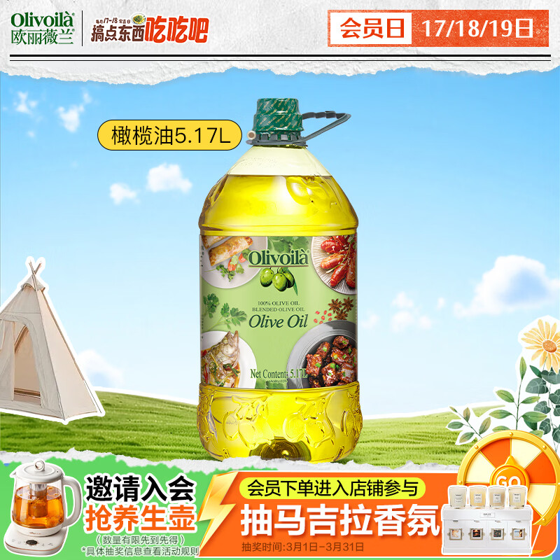 ŷ��ޱ�� ѹե���� ����� 5.17L *1ƿ 259Ԫ