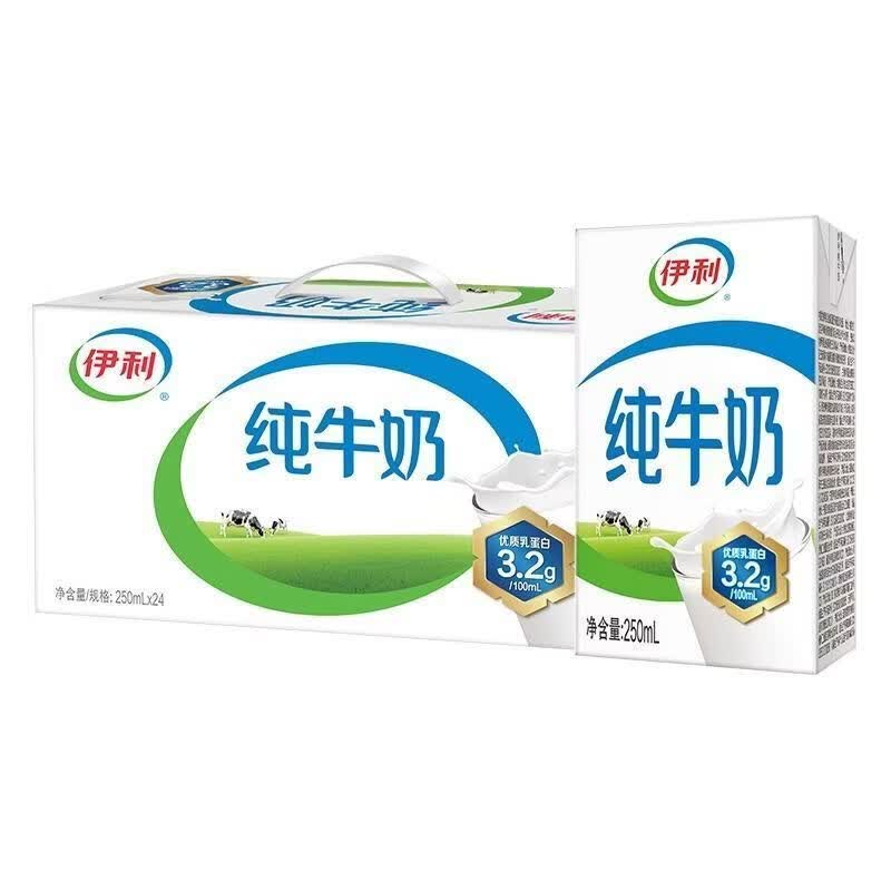 伊利9月产纯牛奶250ml24盒整箱无菌砖学生早餐搭档纯牛奶 保质期6个月整箱发货 9月20号后产伊纯牛奶250ml*24盒