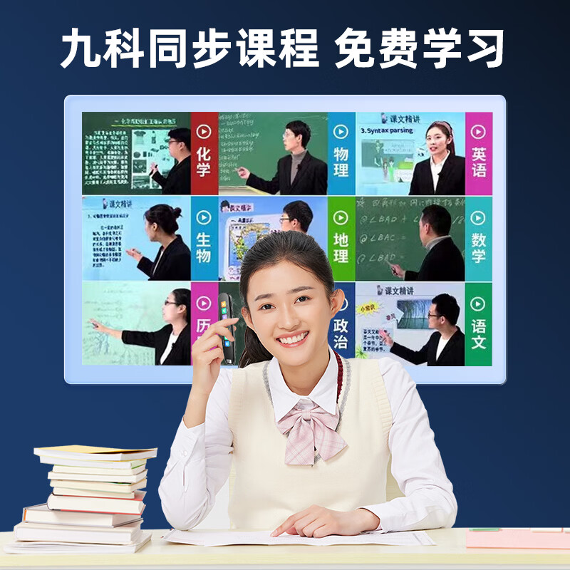 艾迪天才智能词典笔同步课程学科辅导拍照答疑视频通话 黑色 8GB