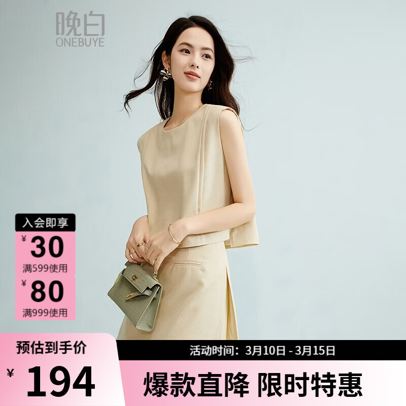 晚白【新品】2026年春款时尚圆领短上衣宽松舒适内搭单穿背心女 嫩黄色 S