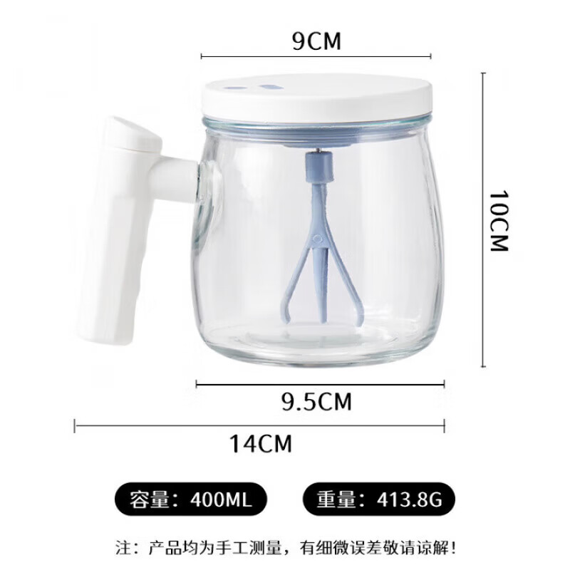 小米白咖啡杯 全自动搅拌杯 充电款电动杯办公便携旋转搅拌水杯玻璃材质 【樱桃木】三秒速溶-旗舰充电款 400ML/随机包盒装
