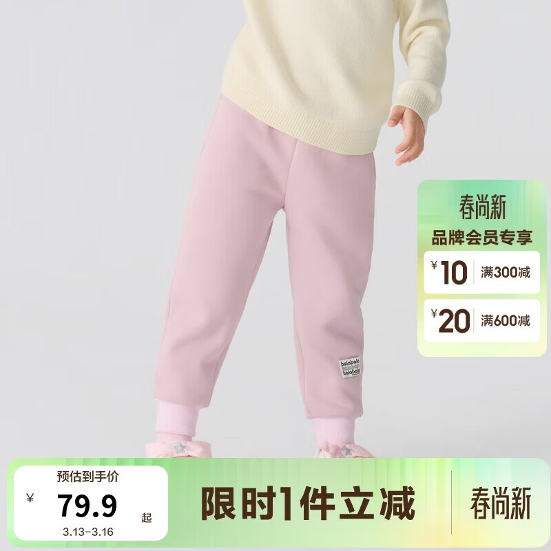 ����������ͯ������ͯŮͯ�Ӻ���޿���2025�ﶬ���Ӱٴ��������п��ӳ��� 69.25Ԫ