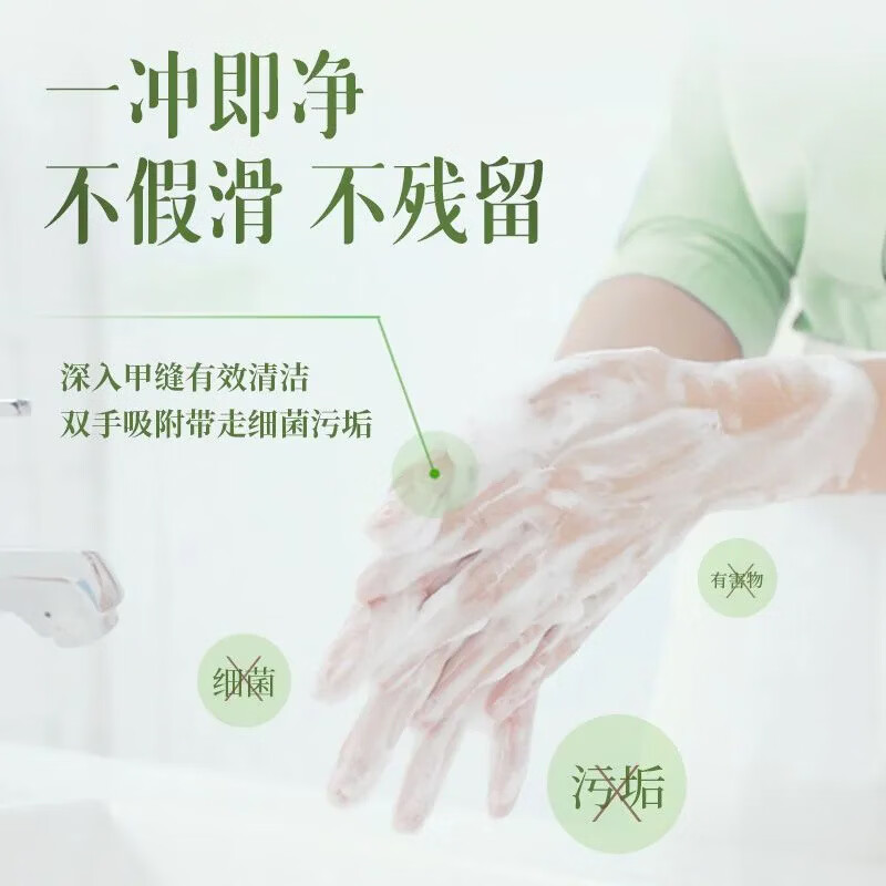 吟美泡泡洗手液实惠装400ml清洁污垢护手滋润持久留香嫩滑洁净家用 舒润云朵泡泡洗手液400x1瓶