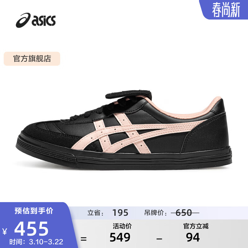 亚瑟士ASICS男鞋女鞋潮流复古德训鞋舒适板鞋运动休闲鞋 AARON 2.0 黑色/粉色 38