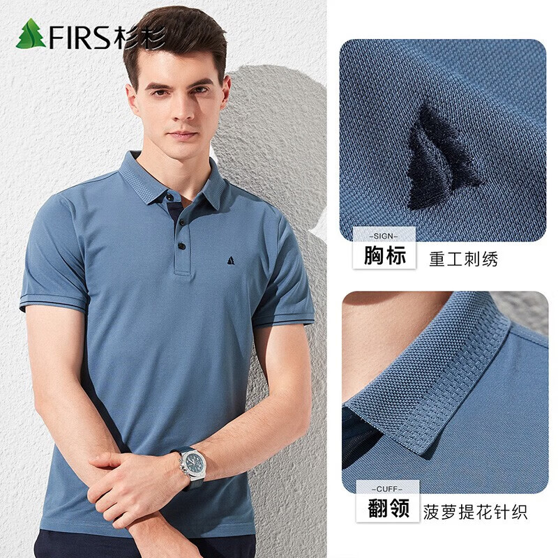 杉杉（FIRS）【轻奢桑蚕丝】夏装男士透气商务休闲短袖上衣T恤男父亲节礼物 雾霾蓝 M (170/88A)