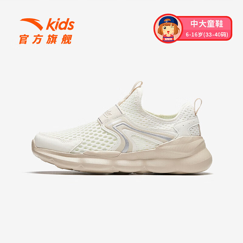 ��̤��ͯ�˶�ЬŮ��ͯЬ2025�ļ���Ʒ����͸��һ�ŵŴ�������Ь ������/����ɫ/��-1 35 �� 100Ԫ