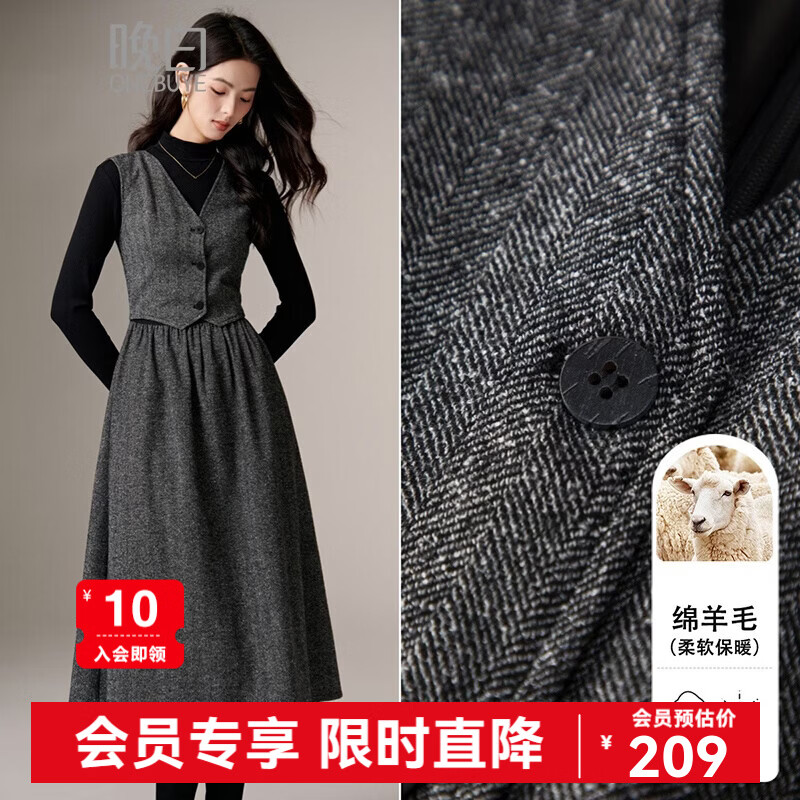 晚白【新品】冬款时尚复古格雷灰羊毛裙挺括收腰气质干练无袖连衣裙 深灰色 M