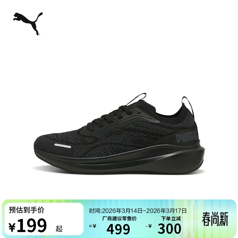 ����PUMA������������ص��ܲ�Ь��Ů�¿�����ѵ���˶�Ь310100 189Ԫ