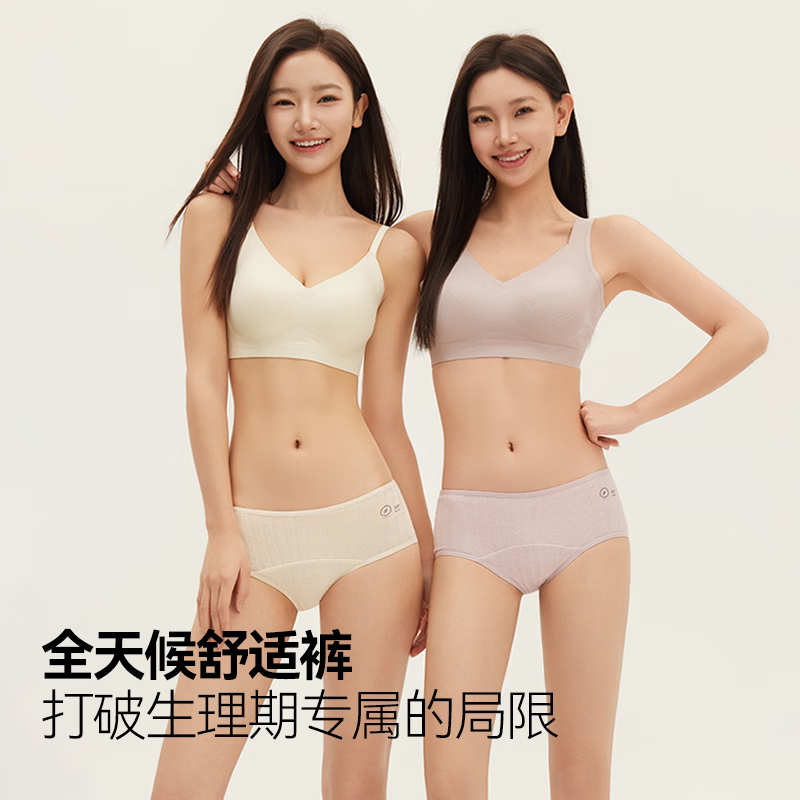 棉伙棉伴生理期女士内裤月经期生理裤防漏大姨妈安全裤不漏日用夜用内裤 【礼盒装】黑色+肤色 生理期必备 L