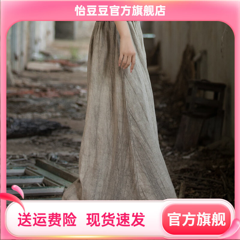 怡豆豆26春苎麻扎染新中式松紧腰文艺半身裙 茶棕(扎染) 均码
