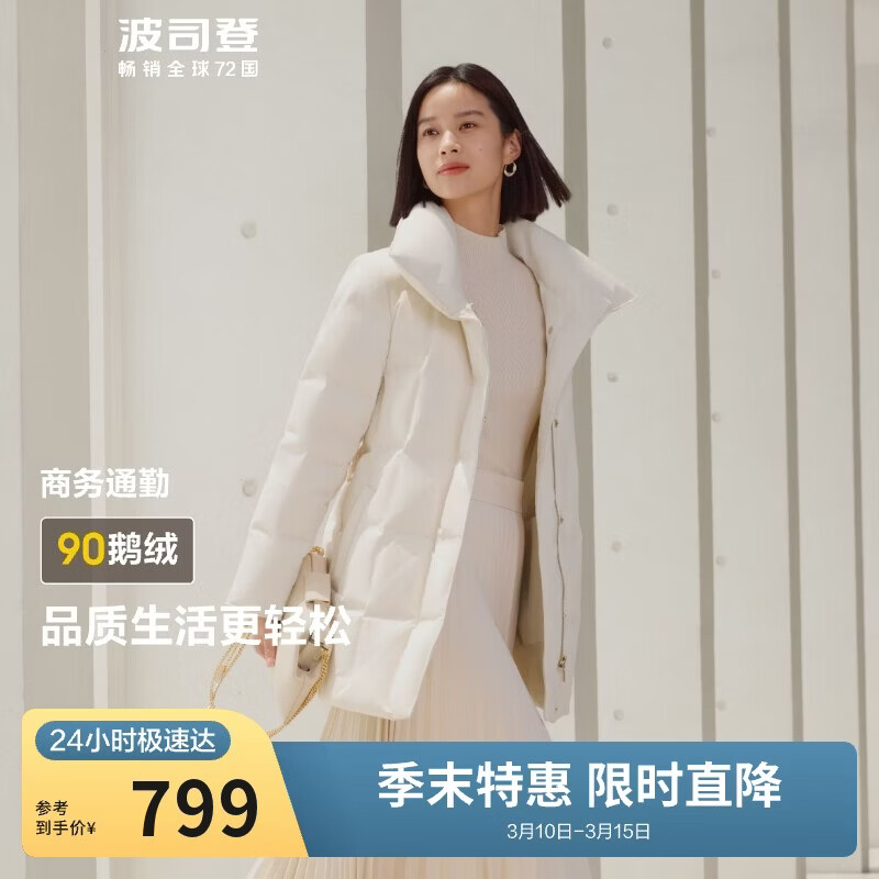 ���ڲ�������˾�Ƕ������޷�����Ů��̿��90���̳�ͬ���������ݰٴ����� 699.09Ԫ