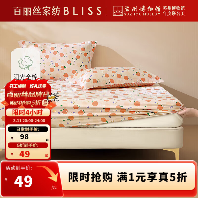 ����˿���Ҵ�������ˮ��ӡ�����ҵ���ѧ�����ᵥ�˴��� ȫ��ӡ������ 150cm*200cm 59Ԫ