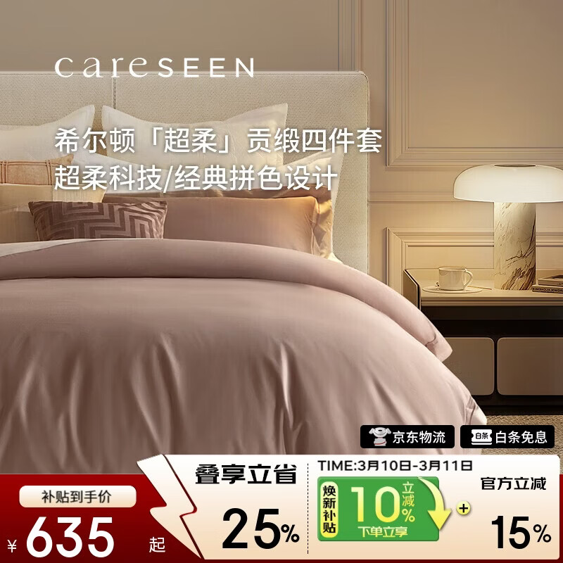 ����ܰ�ļ��� ���Ǽ��Ƶ괿��60֧A�೤���޴�����Ʒ˫�˱���  �ۻ�ɫ 1.8�״� 518Ԫ