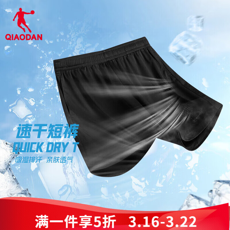 乔丹短裤男运动裤子男夏季透气速干跑步篮球五分裤休闲裤 黑色 XL 180