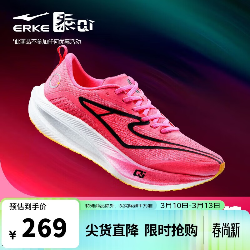 ���Ƕ����˶�Ь�лص����𡾾���3.0����Ь���ӷ����ܲ�Ь 51124203219 189Ԫ