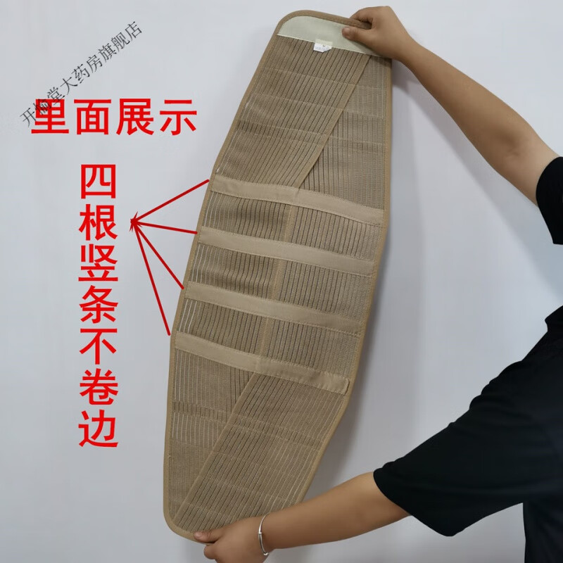 固定带全弹骨盆兜带 医固定带用全弹骨盆兜带 加宽固定带 s