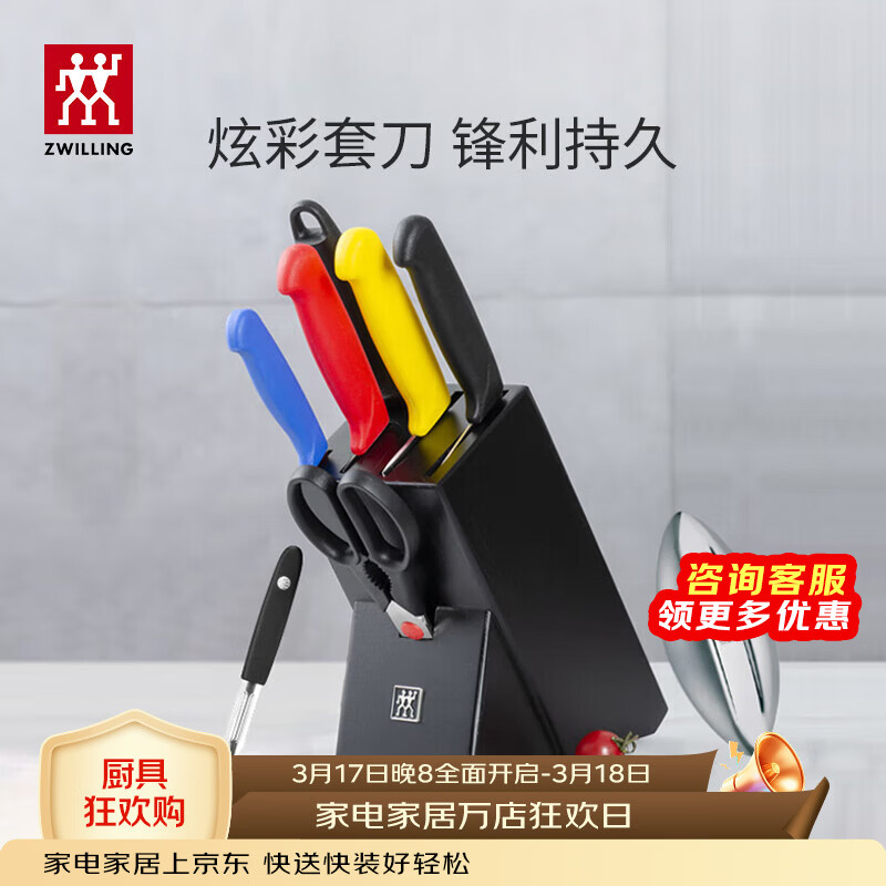 ˫���ˣ�ZWILLING��������װ�˵�ˮ�����в˵���ʳ�����⿳�ǵ�ľ�ʵ��ܼ��ó��� �ʱ��� 9���� 449Ԫ