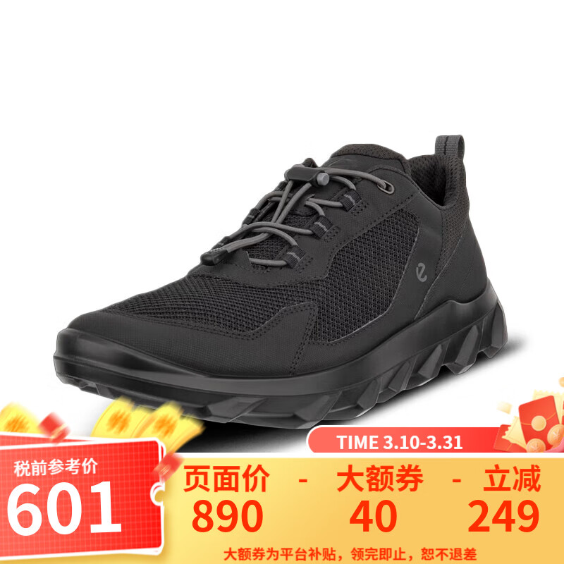 爱步（ECCO）男鞋户外舒适运动鞋驱动网面透气跑鞋820264 51052-黑色 41