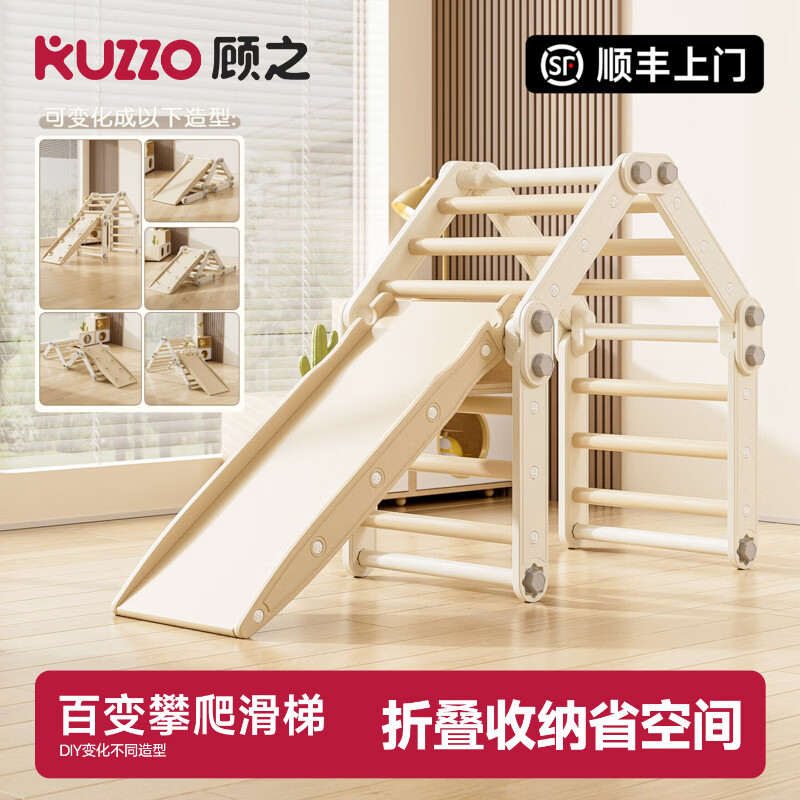 顾之Guci攀爬架室内婴儿百变爬爬架滑滑梯儿童宝宝diy水管玩具1-6岁 灰白套餐1【滑梯+攀岩+攀爬】【热销款】 高级版