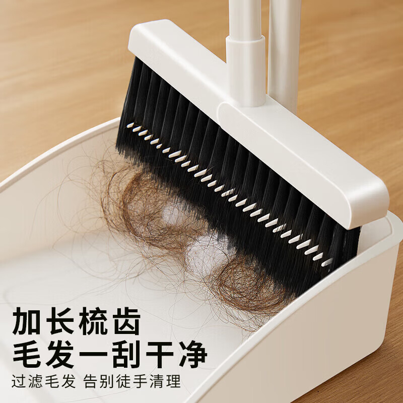 太太乐扫把簸箕套装 防风梳齿型家用扫地扫帚笤帚两件套 【经典热卖】两件套扫把+簸箕