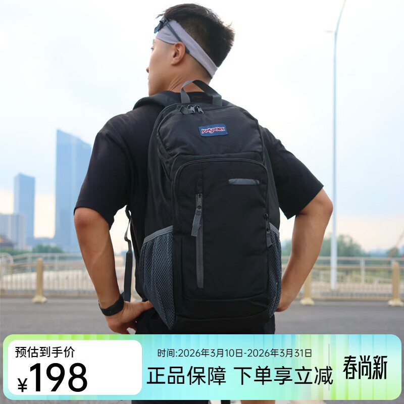 JANSPORT杰斯伯双肩包男女户外旅行运动登山背【下单前请认真看瑕疵说明】 2T3F3D6 黑色（全新/无暇） 京东折扣/优惠券