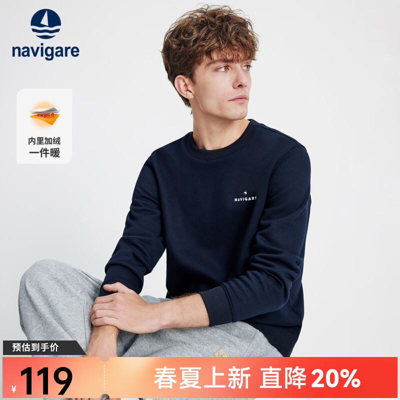 Navigare意大利小帆船加绒保暖圆领卫衣男秋季棉质亲肤上衣休闲简约套头衫 海军蓝 L