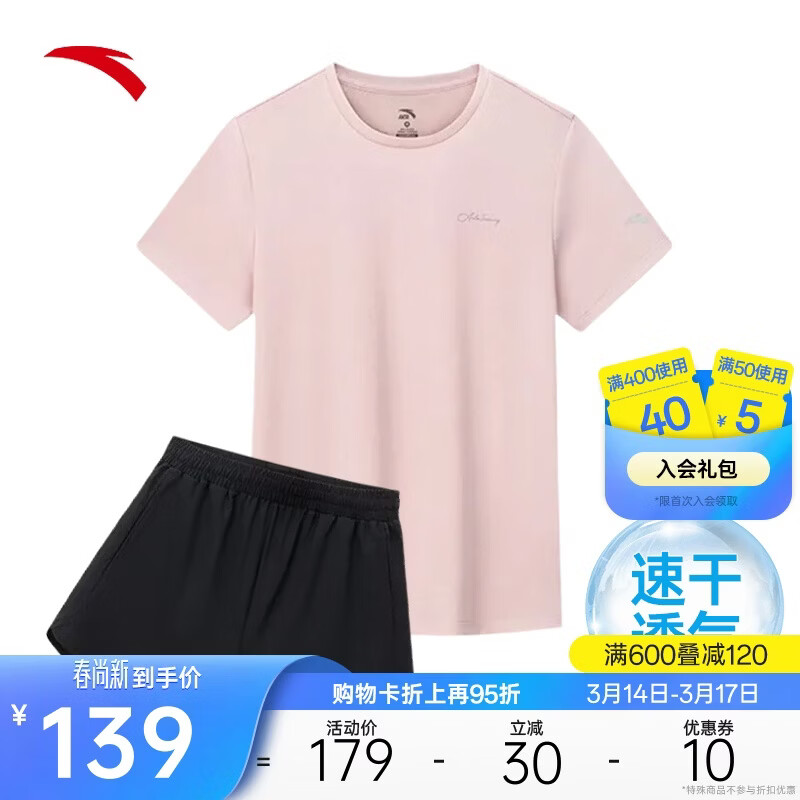 ��̤�ٸ���װح�˶���װŮ�ļ��¿����͸������T���ܲ��̿� 139Ԫ