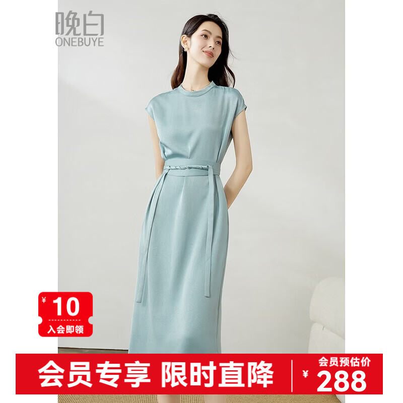 晚白【新品】2026年春款时尚立领裙子系带收腰缎面丝滑连衣裙 云水蓝 S