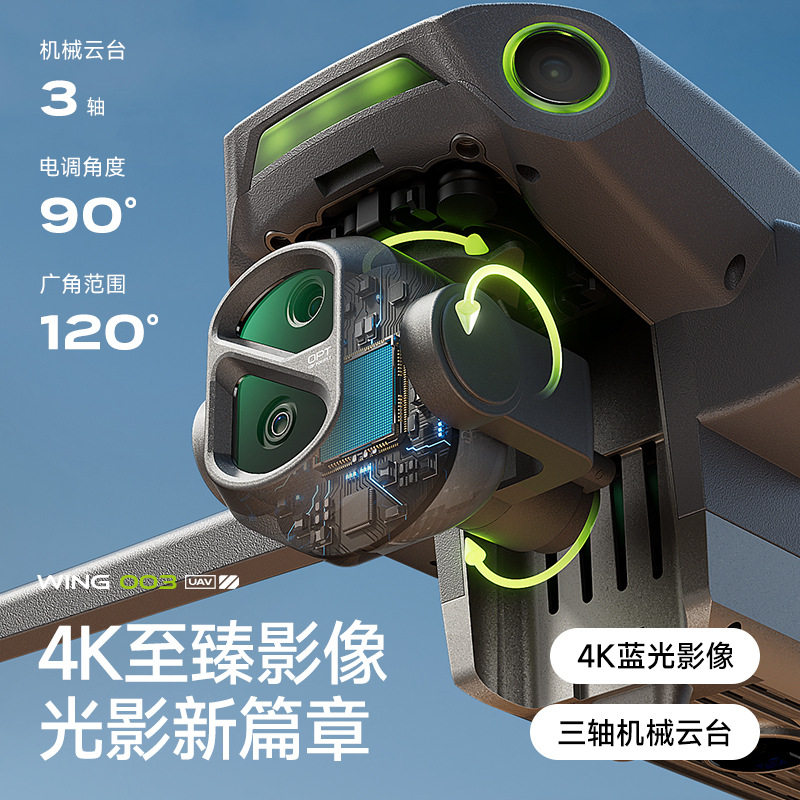 泡泡大疆龙无人机夜视高清三轴防抖云台专业航拍液晶屏控GPS自动返航遥控智能伸缩避障长续航可空投 屏控版升降避障深灰色50分钟续航 收纳包+豪华礼包+质保 三电约150分钟(百分之40客户选择