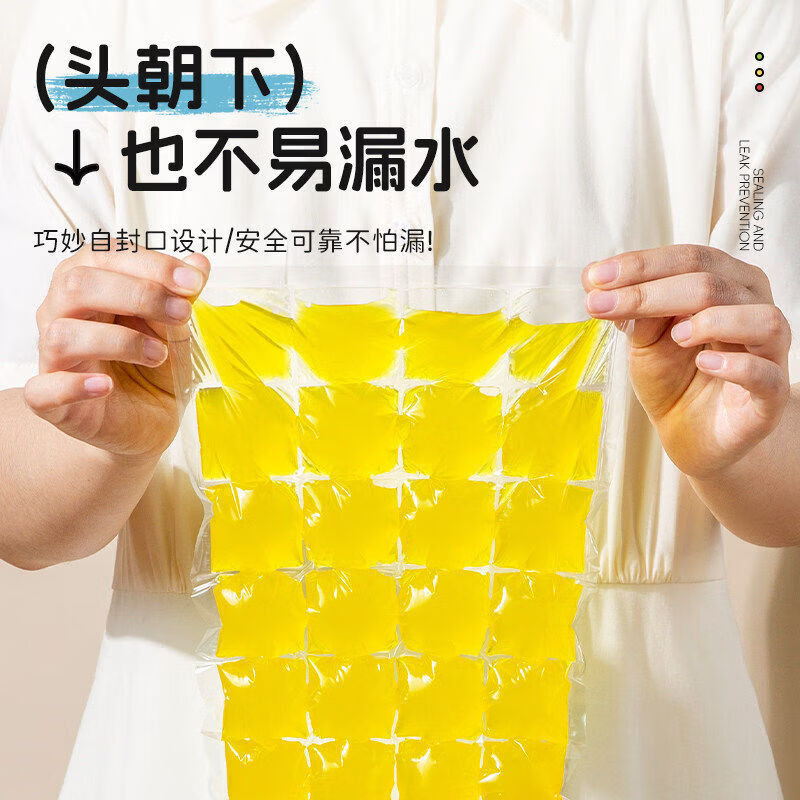 茶花（CHAHUA）一次性冰袋自封口冰格家用密封制冰袋百香果冻冰块模具冰格袋 1200格【1包50片】