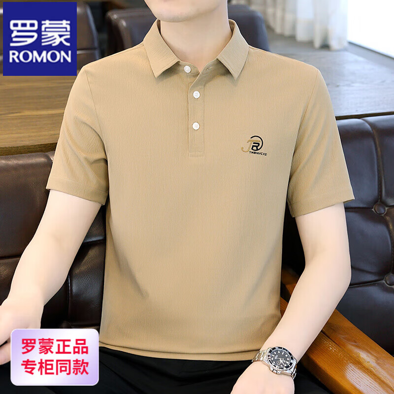 罗蒙（ROMON）男士短袖2026新款翻领男装t恤夏季修身衬衫领polo衫青年商务休闲 902卡其上衣 M 建议80-100斤