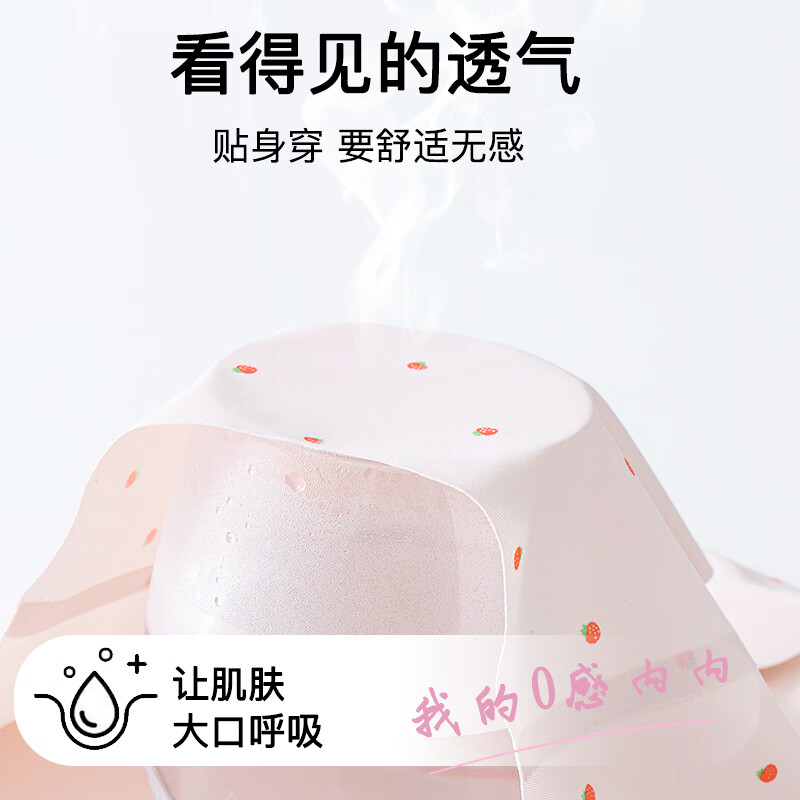 都市丽人无痕内裤女士2026新款抑菌加长裆山茶花香氛女士三角裤4条 绿果爱心+粉底肤蝴蝶结+杏浅蝴蝶结+粉莓色 M (建议80-100斤) 