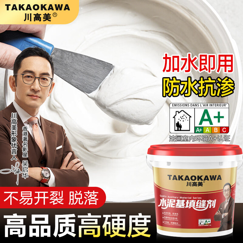 川高美【A+环保】水泥基瓷砖填缝剂墙地面通用防霉耐磨美缝剂净味 【月光银】【满六桶送吸尘器一台】 5kg