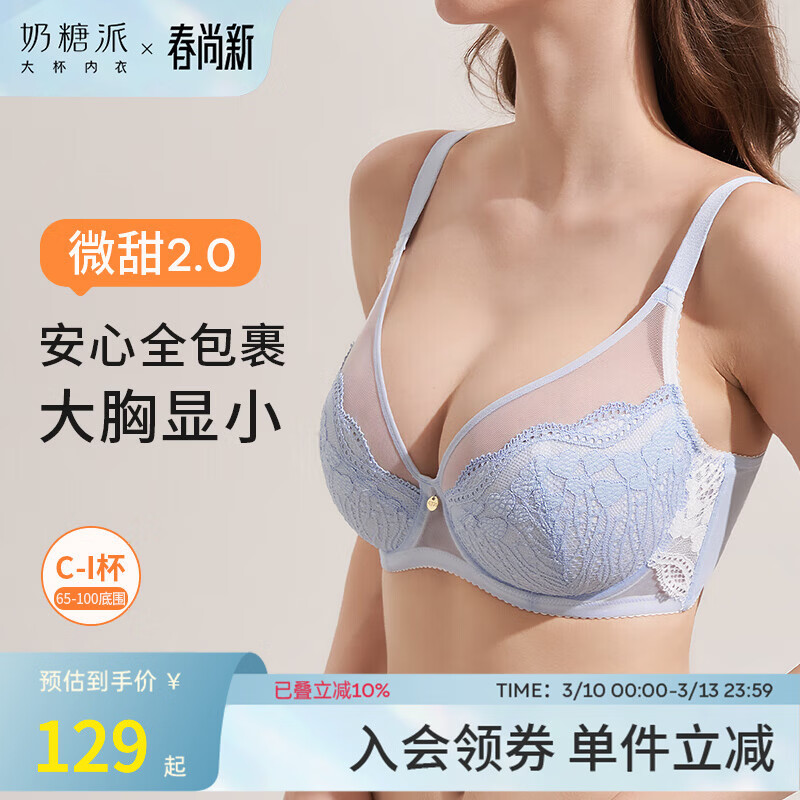 ������΢��ϵ��ȫ�ֱ�������С���ط�͹�����±��޿���Ů�� ����Ҭ�̳����� ����ӯ͸���� 75C 129Ԫ