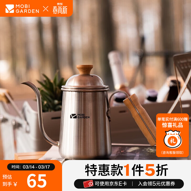 ���ߵѣ�MOBIGARDEN�����Ⱥ� ����¶Ӫ�ۻ���������Я304������ֳ忧�Ⱥ����� ��ʯ�ң���������գ� 59Ԫ