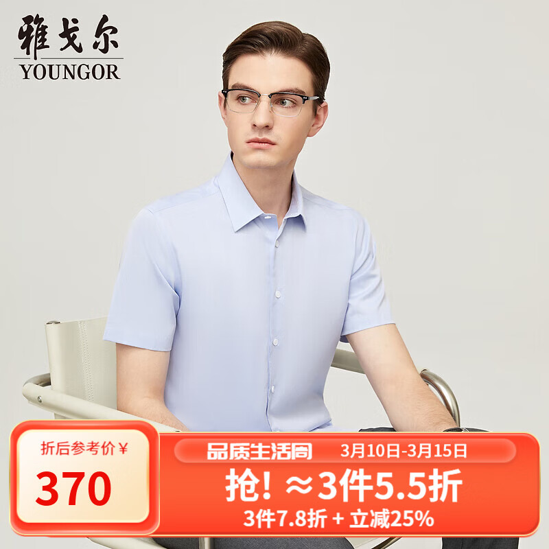 �Ÿ����YOUNGOR�����������˿���̳�����˿������ɫ��������͸�������״��� ǳ�� 40 ��175/92Y�� 365.22Ԫ