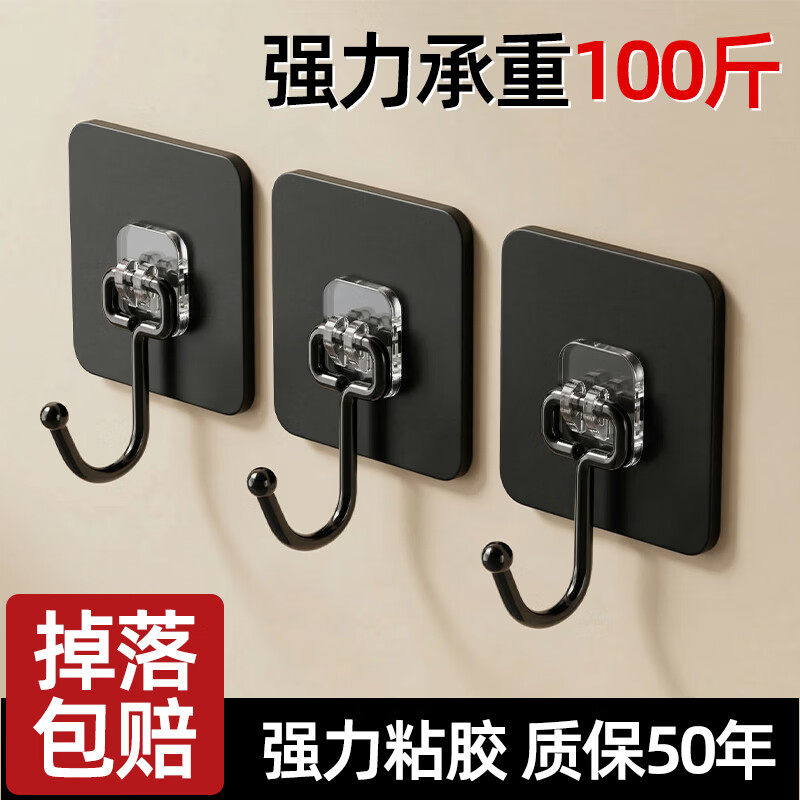 加度 强力粘胶免打孔承重无痕厨房墙壁挂粘钩卫生间门后挂衣钩神器 【黑色进口胶贴】不锈钢大挂钩5个装