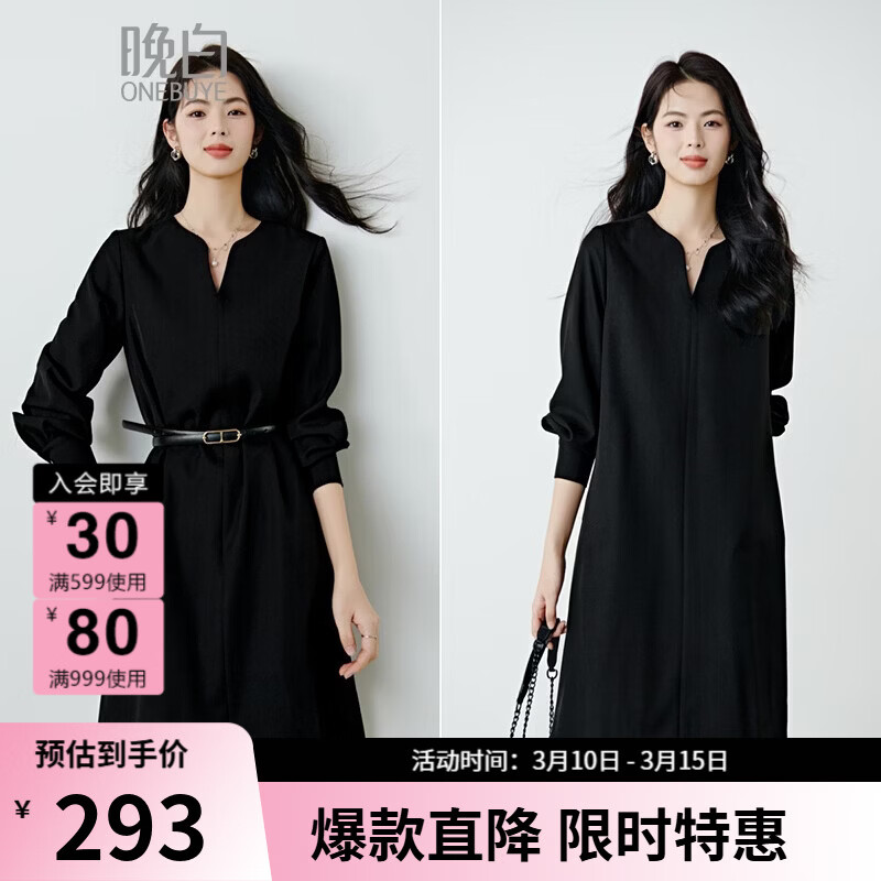 晚白【高包容度大码系列】2026春款经典圆领直筒裙系带收腰长袖连衣裙 黑色 XL