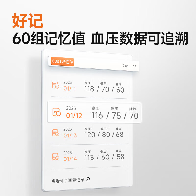 鱼跃(yuwell)手腕式电子血压计家用医用级高精准血压测量仪智能便携量血压老人 【语音便携免脱衣】一键准确测血压
