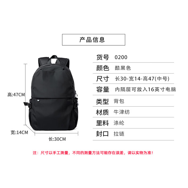 Colrtn Kwecr  男士双肩包新款大容量牛津布电脑包初高中生书包旅行包男背包 黑色大号50*31*14(17.3英寸）