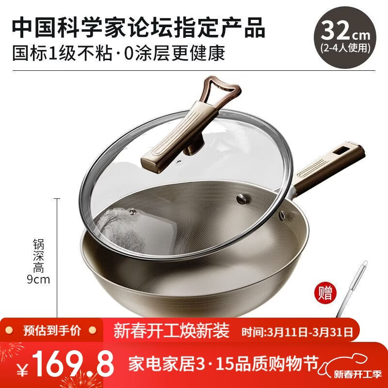 �ֶ���ͬ��߶��Ѷ��ѺϽ�ճ������ƽ�׳��˹�ȼ������¯ͨ�� ��Ϳ���ѹ������ǡ��͹��� 32cm ˫�����ѽ�����Ϳ�㳴�� 160.8Ԫ