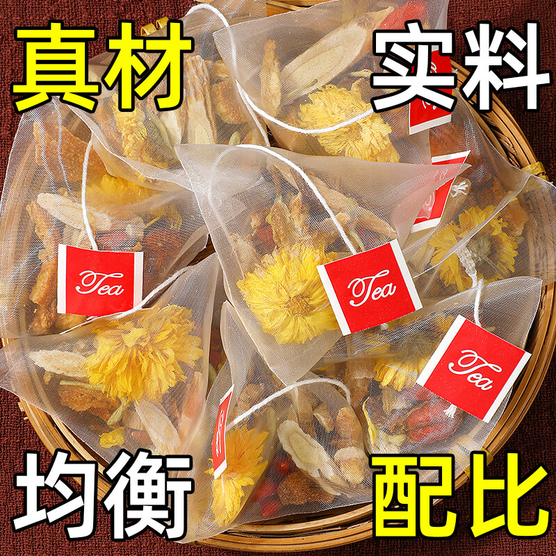 悠茗庭草人参黄芪菊花枸杞茶养生花茶免煮茶包男女熬夜常备养生茶罐装100g 人参黄芪菊花枸杞茶罐装 100g*2罐