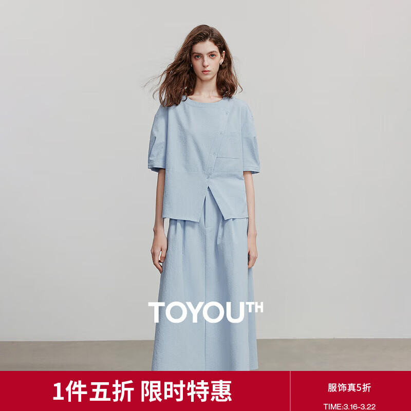 初语淡人穿搭斜门襟开衩上衣A字裙女2025夏新款衬衫半身裙两件套 天蓝色 S