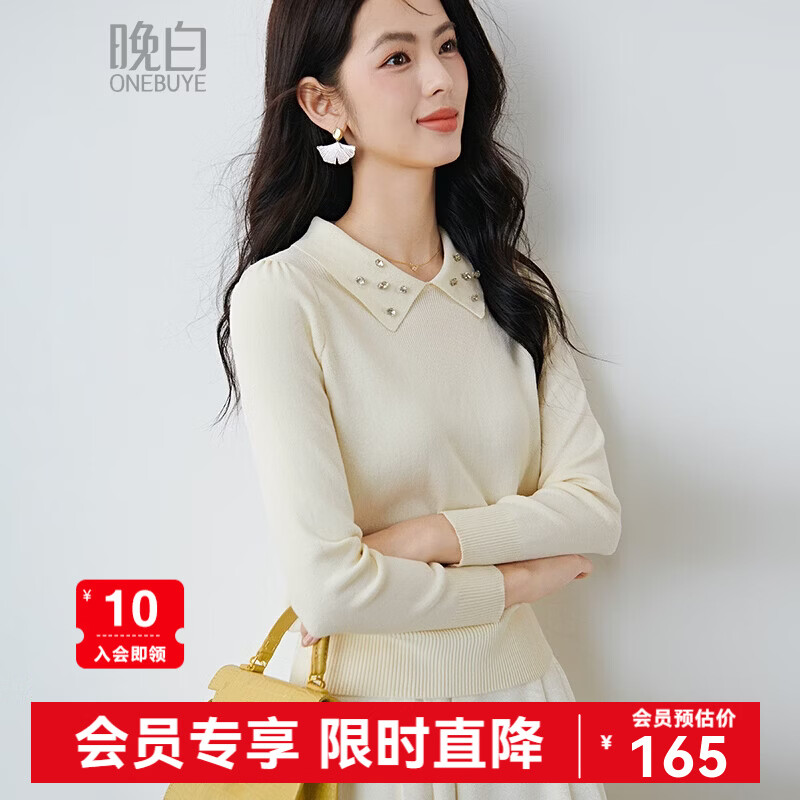 晚白2026年春款优雅甜美泡泡袖上衣重工钉珠翻领弹力温柔百搭针织衫女 米杏色 M