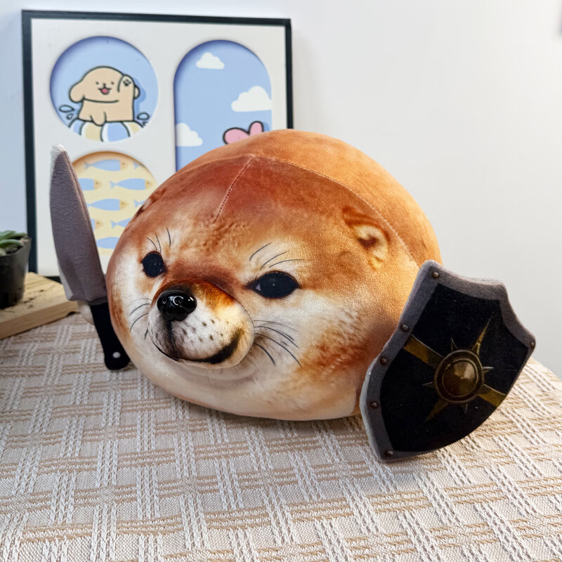 婴果小岛搞怪我的刀盾狗玩偶抱枕毛绒玩具小狗柴犬公仔睡觉抱娃娃生日礼物 我的刀盾 小号15cm【带语音挂件】