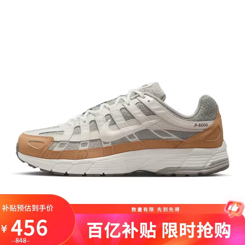 耐克NIKE男子休闲鞋 马年限定 缓震复古P-6000运动鞋IQ1120-311绿45