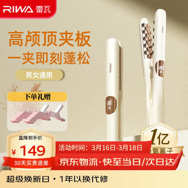 ���ߣ�RIWA�����׼����ɼа� ���θ�­���淢��������а���ֽ�̾���������������������Ů����������RB-8361 104Ԫ