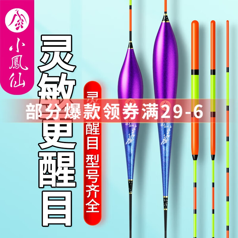 ���ڲ�����С�������׸�������ɫ����Ŀ��Ư�Ӵ���Ŀǳˮ����ƯҰ���ۺϸ�Ư ȫ���ۺ�/ǦԼ2-2.3��[С�Ӵ�] 3��Ư 10.6Ԫ