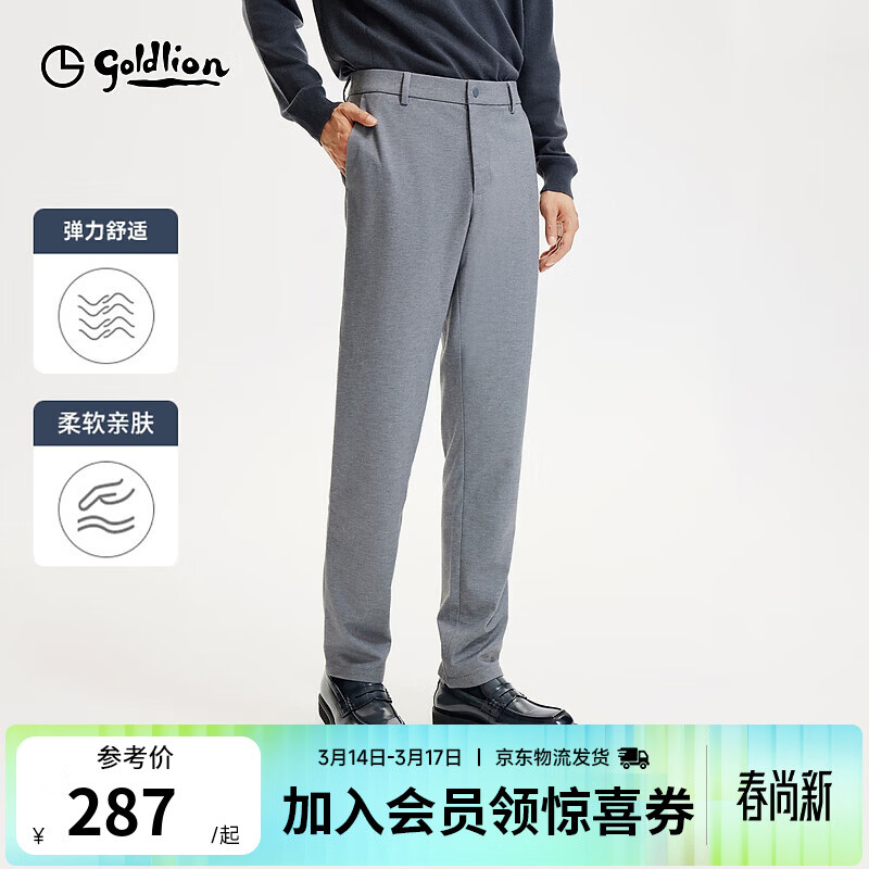 ��������0ѹ���ʵ����ﶬ�����п�����֯������ĥë�������г����� ���ɫ-48 33 175/84A �Ƽ�140-145�� 143.5Ԫ