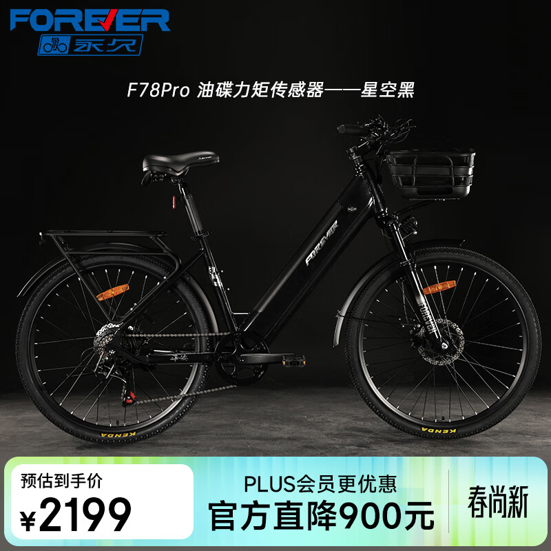 ���õ綯����ɽ�س����������ɲ�ж﮵�ر��ٵ�ɲ������Ůͨ�����г� F78Pro�ǿպ�-��������50-60KM-�͵����� 24��